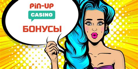 pin up promo kod 2023|Промокоди онлайн казино Pin Up 2024 з бездепозитним бонусом.